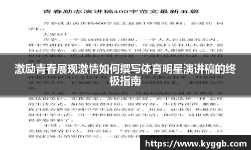 米兰