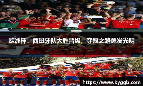 米兰体育官网
