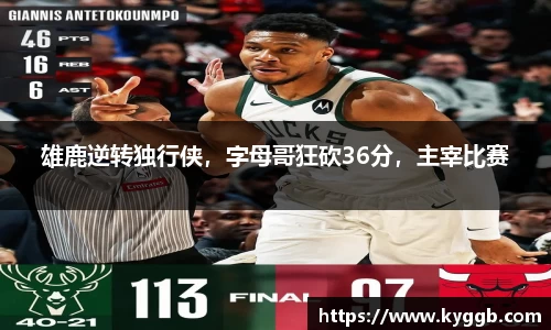 米兰体育官网