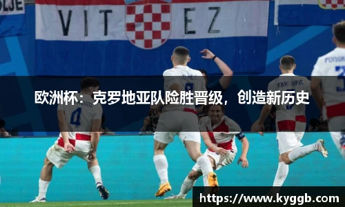 米兰体育官网
