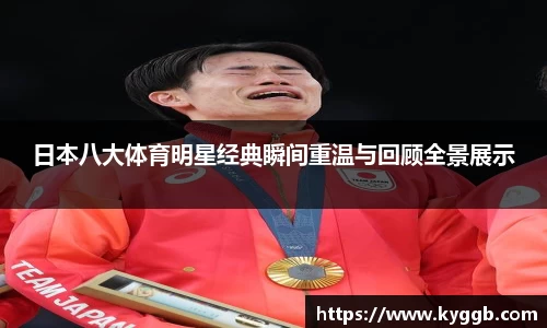 米兰
