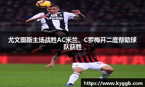 米兰体育