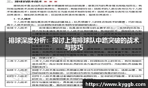 米兰体育