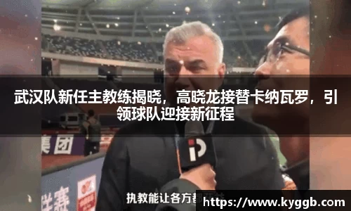 米兰体育