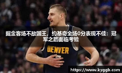 米兰体育