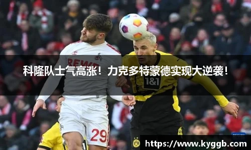 acMilan