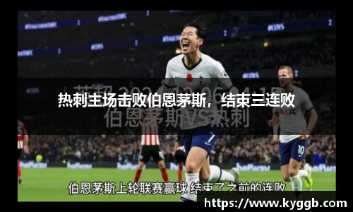 米兰体育官网