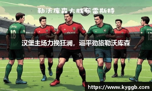 acMilan