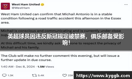 acMilan