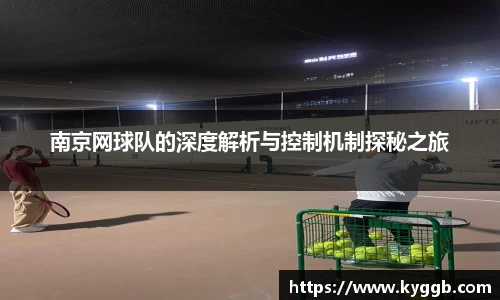 米兰体育官网