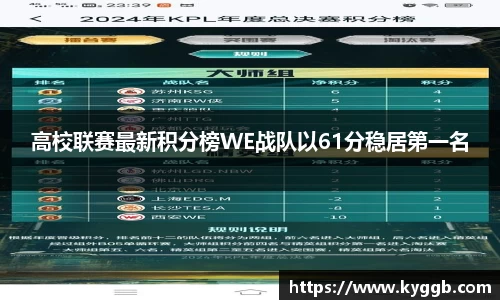 米兰体育官网