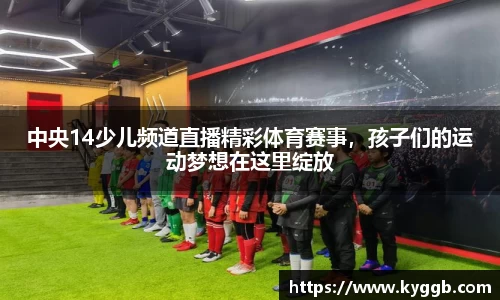 acMilan