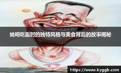 米兰