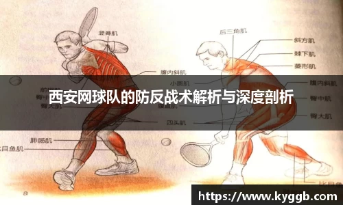 米兰体育