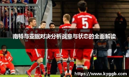 米兰体育官网