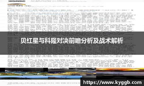 米兰
