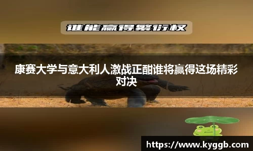 米兰