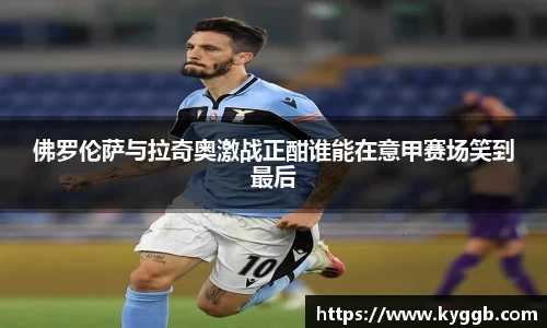米兰体育官网