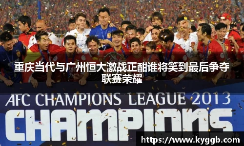 acMilan