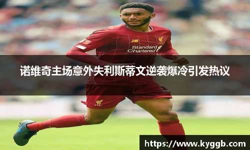 米兰