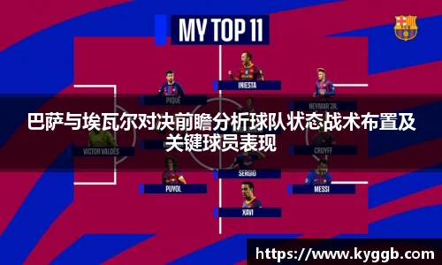 acMilan
