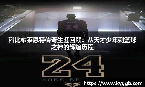 米兰
