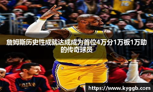 米兰体育