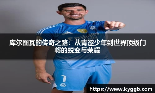 米兰体育