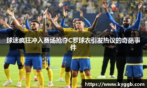 米兰体育