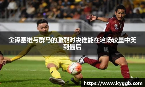acMilan