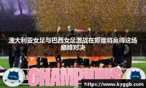 米兰体育官网