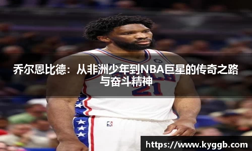 米兰