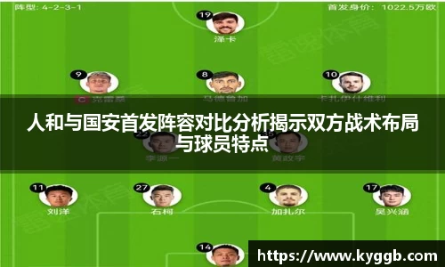 米兰体育官网