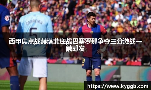 米兰体育官网