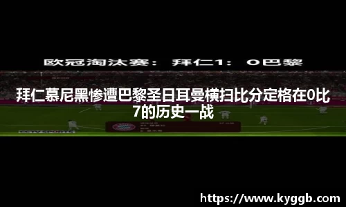 米兰