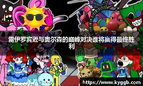 米兰体育官网