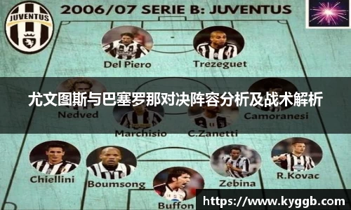 acMilan