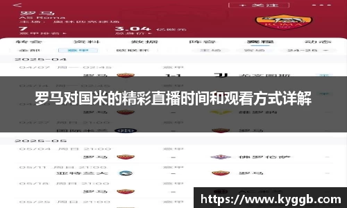 米兰体育官网
