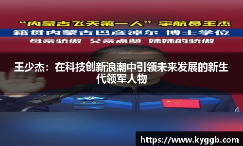 米兰