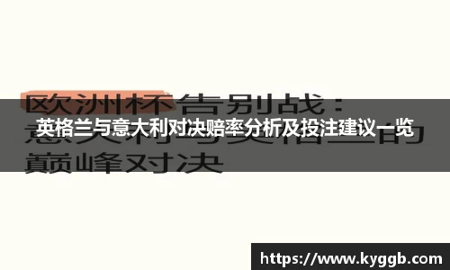 米兰体育