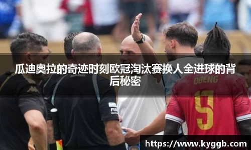 米兰体育官网