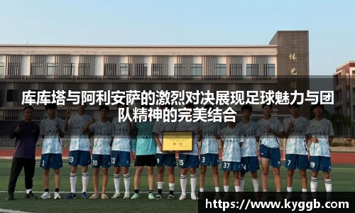 米兰