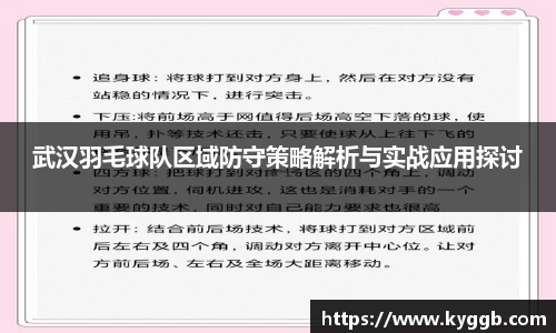 米兰