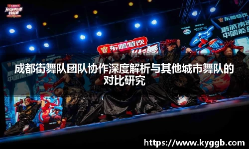 米兰体育官网