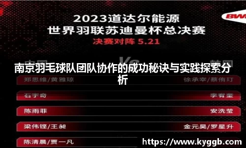 米兰体育官网