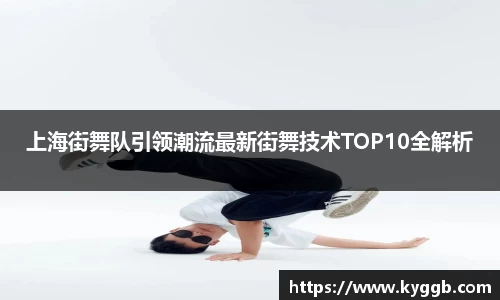米兰
