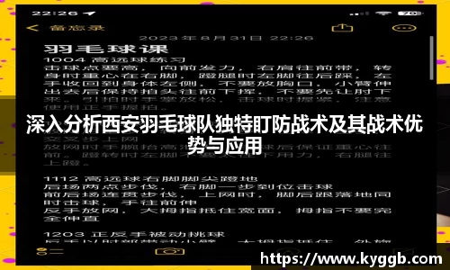 米兰