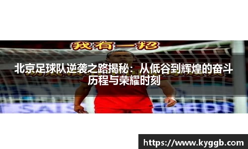 acMilan