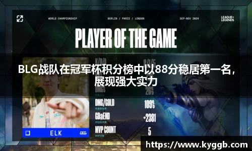 米兰体育