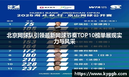 米兰